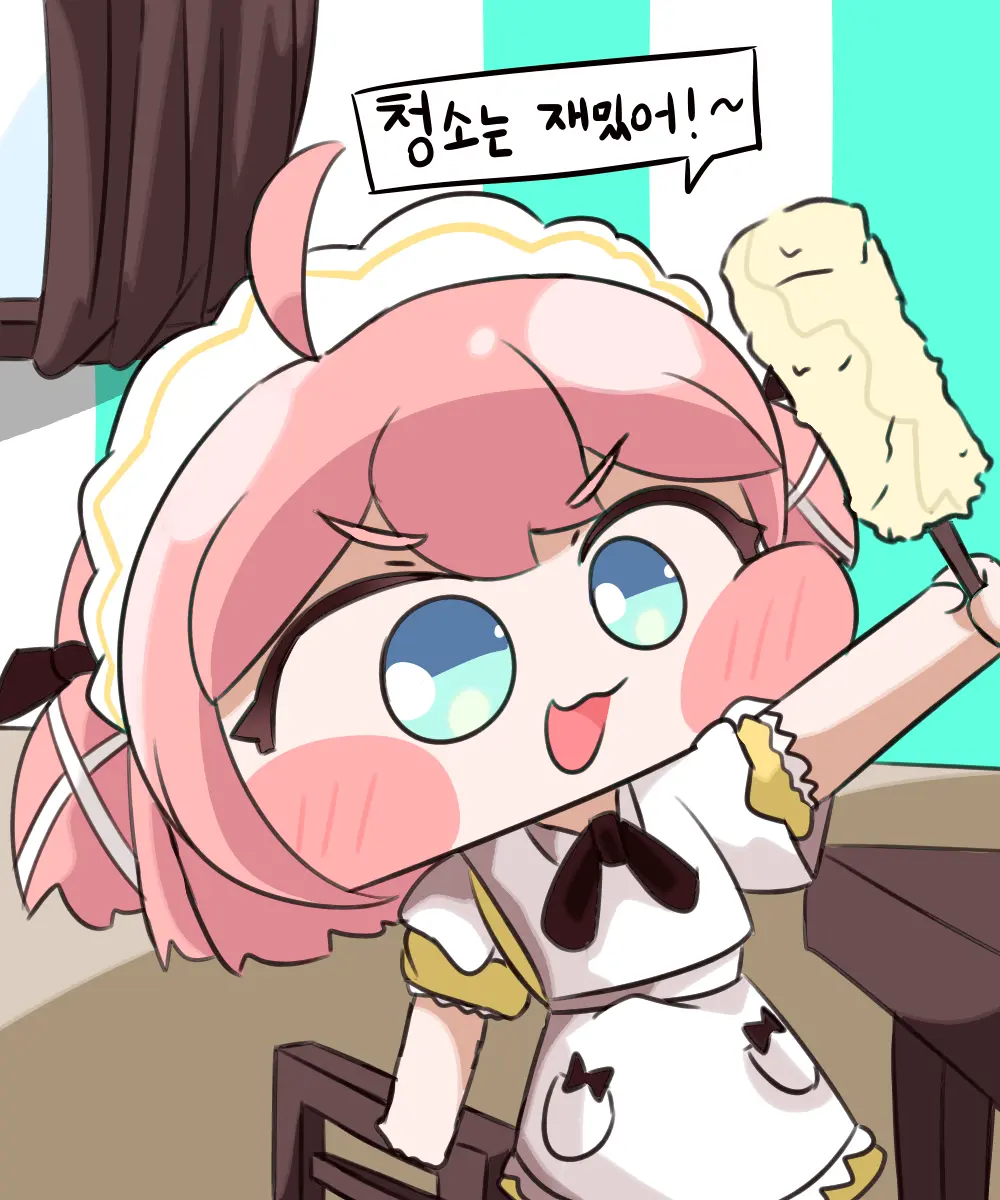 Geunmutaeman Meideuui Choehu!!